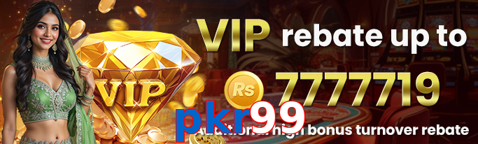 Pkr99